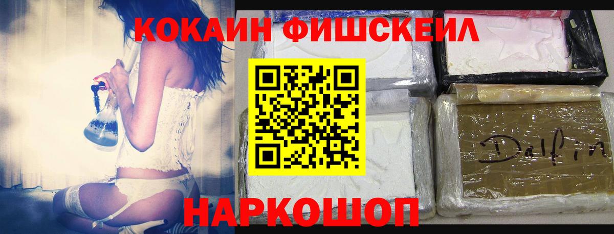 Лосино-Петровский  КОКАИН  Кокаин 97%  Вход с VPN  КОКАИН 98% 