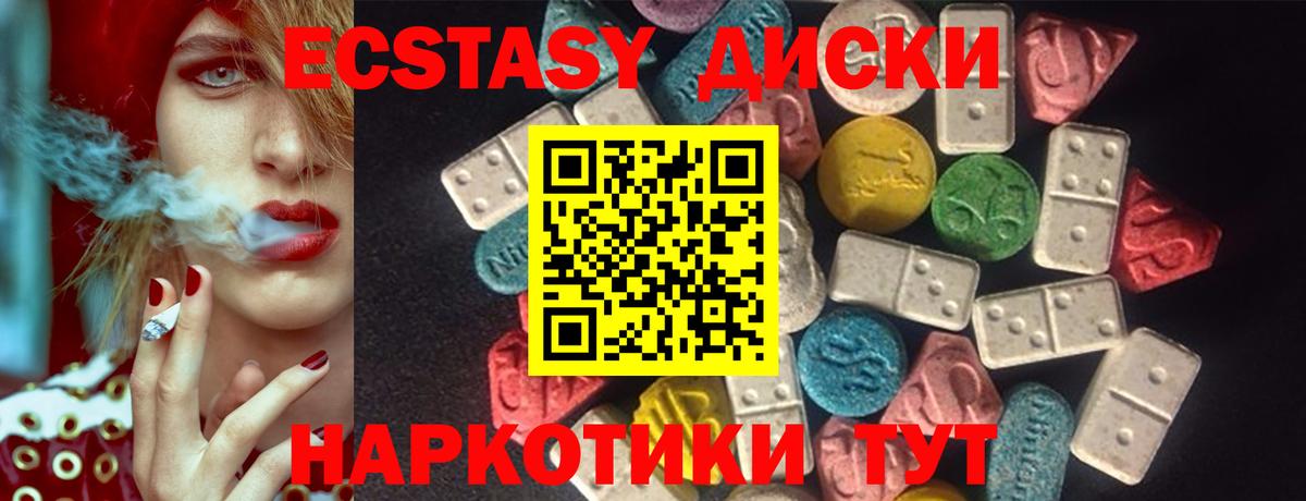 Ecstasy louis Vuitton  Вход с VPN  Экстази louis Vuitton  Лосино-Петровский 
