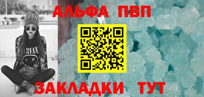 марки nbome Тулун
