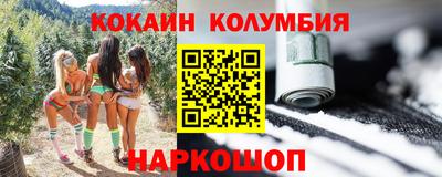 соль курить ск Тула