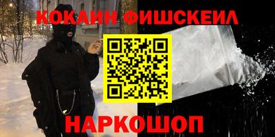марки nbome Тулун