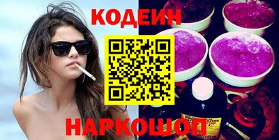 марки nbome Тулун