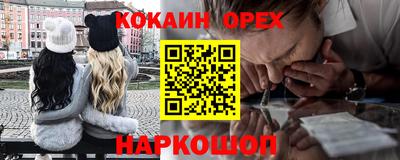 соль курить ск Тула