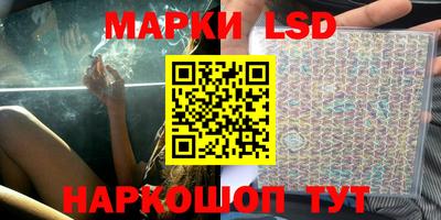 марки nbome Тулун
