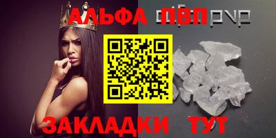 марки nbome Тулун