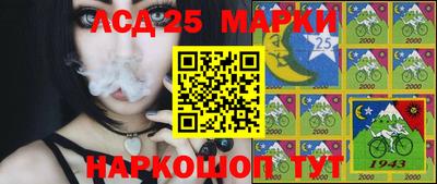 марки nbome Тулун