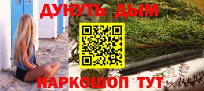 соль курить ск Тула