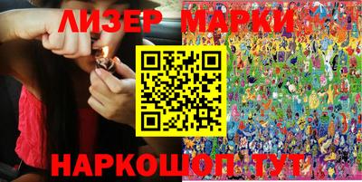 марки nbome Тулун