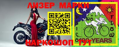 марки nbome Тулун