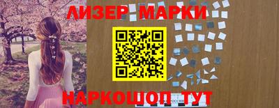 марки nbome Тулун