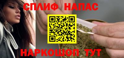 соль курить ск Тула