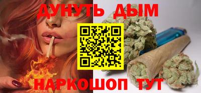 соль курить ск Тула