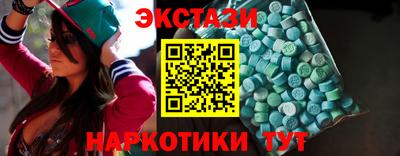 марки nbome Тулун