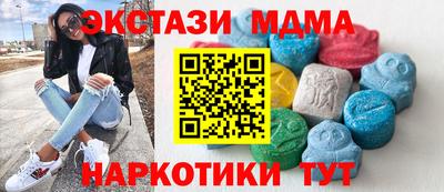 марки nbome Тулун