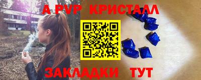 марки nbome Тулун