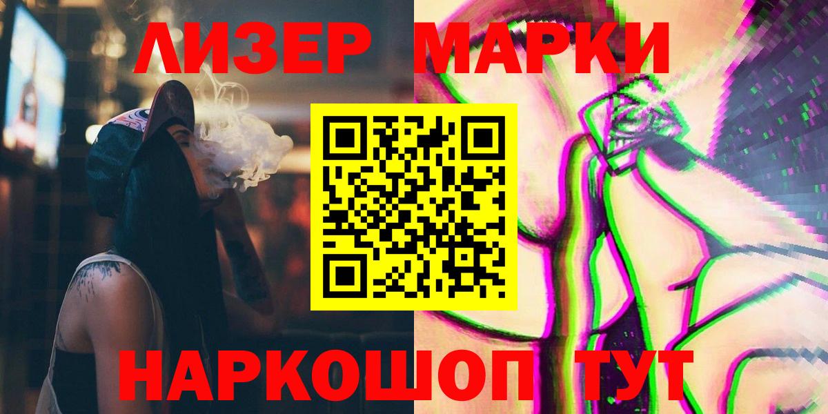 LSD-25 экстази ecstasy  Вход с VPN  ЛСД экстази  Лосино-Петровский 