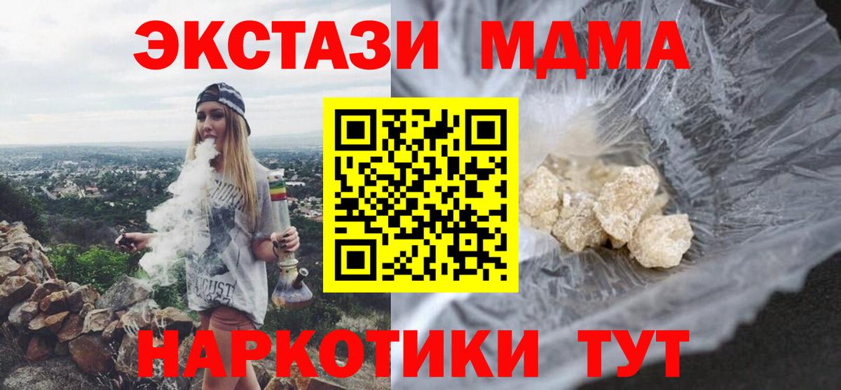 Лосино-Петровский  МДМА VHQ  MDMA VHQ  Вход с VPN 