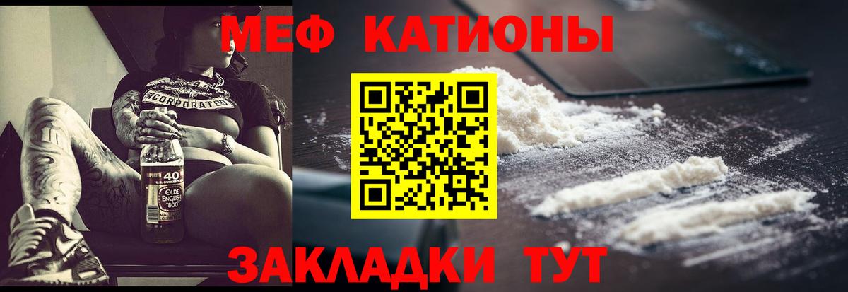 Мефедрон  Лосино-Петровский