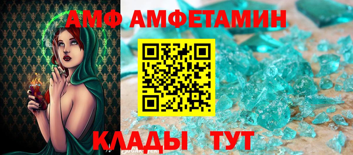 NBOMe Лосино-Петровский