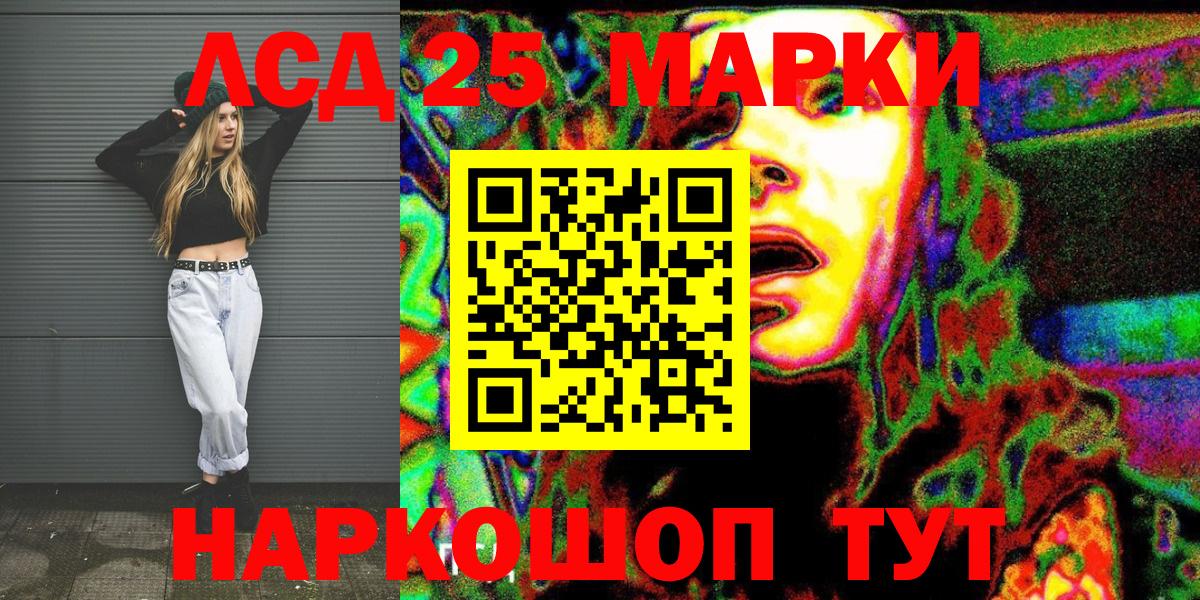Марки N-bome  Наркотические марки 1,8мг  Лосино-Петровский  Вход с VPN  Наркотические марки 1,8мг 