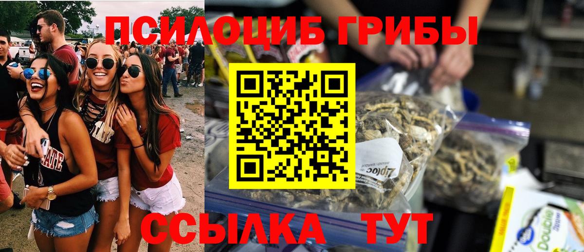 MDMA  ГАШ  Вход с VPN  КОКАИН  ГАШ  Мефедрон   Лосино-Петровский  A-PVP СОЛЬ кристаллы  Каннабис 