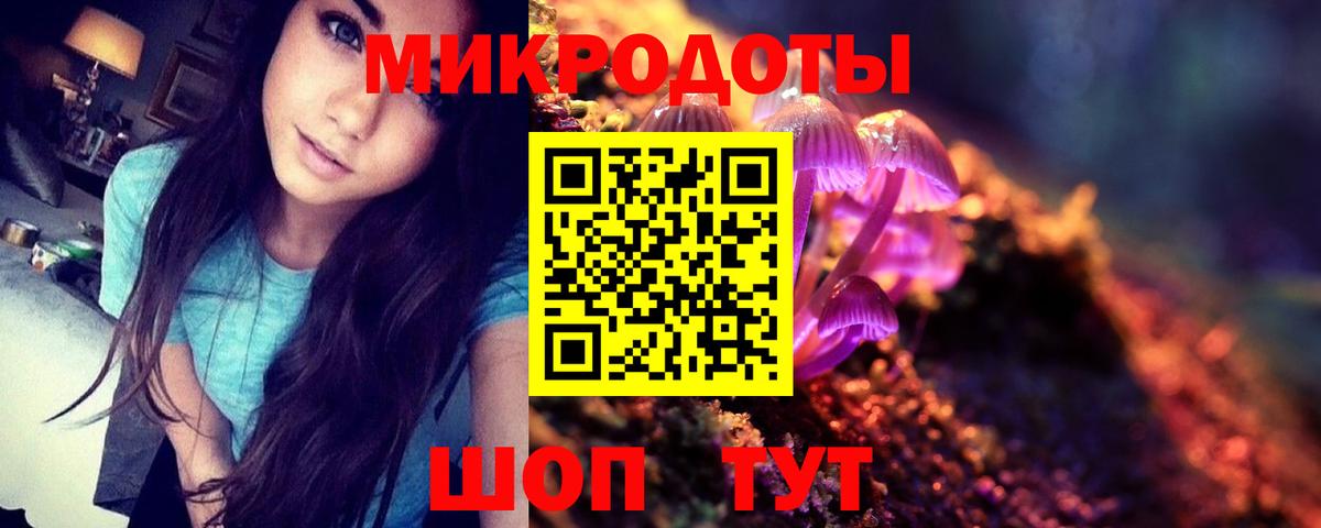 Галлюциногенные грибы GOLDEN TEACHER Лосино-Петровский