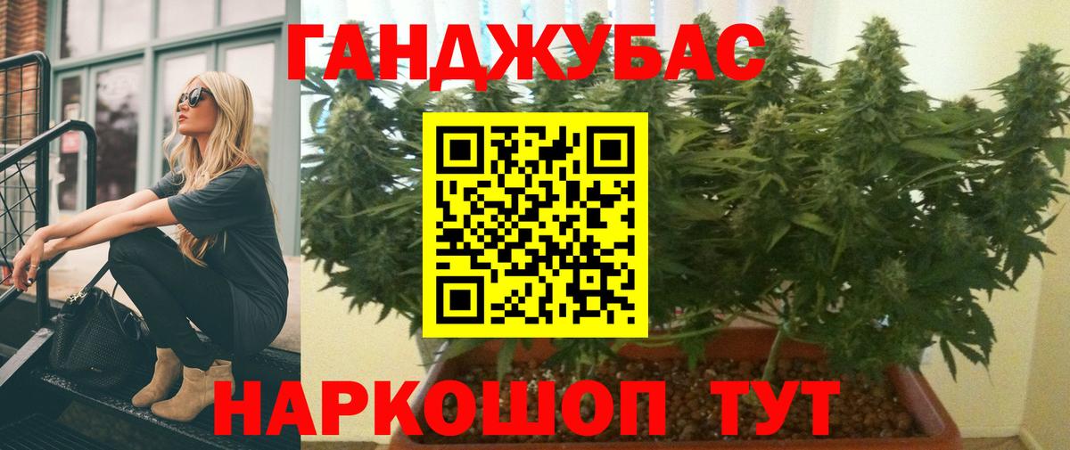 Бошки марихуана White Widow  Вход с VPN  Лосино-Петровский  Шишки марихуана семена 