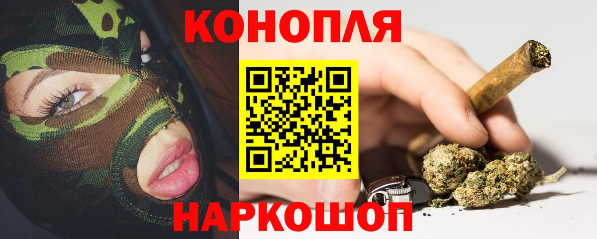 Марихуана White Widow Лосино-Петровский